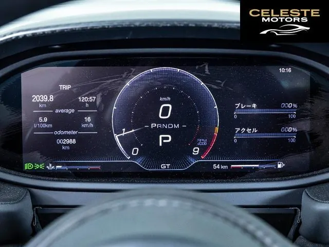 MASERATI MC20 2023 — photo 6 sur 8