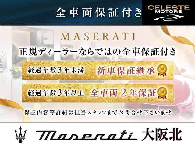 MASERATI MC20 2023 — photo 3 sur 8