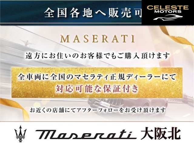 MASERATI MC20 2023 — photo 5 sur 8