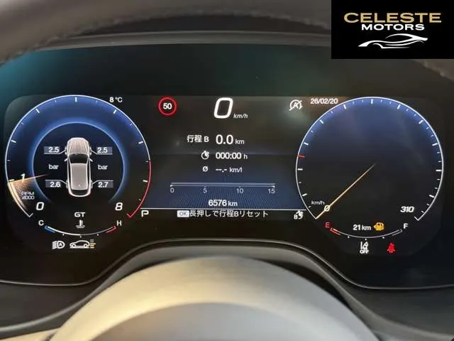 MASERATI Grecale 2023 — photo 3 sur 8