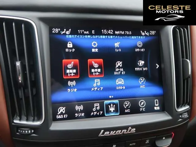 MASERATI Levante 2019 — photo 6 sur 8