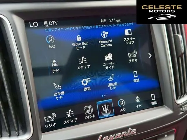 MASERATI Levante 2017 — photo 4 sur 8