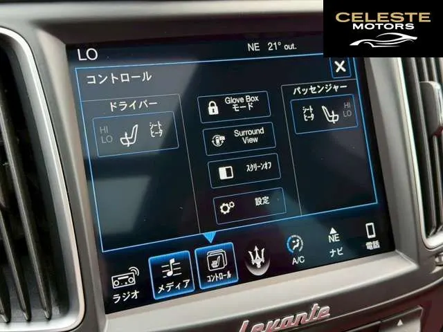 MASERATI Levante 2017 — photo 5 sur 8