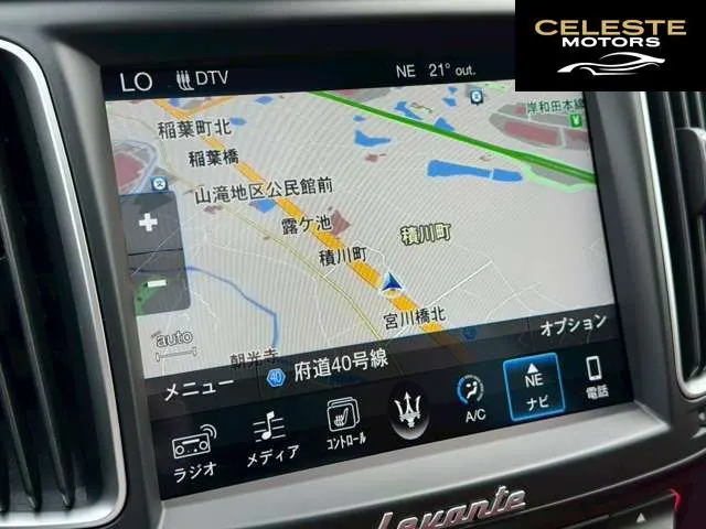 MASERATI Levante 2017 — photo 6 sur 8