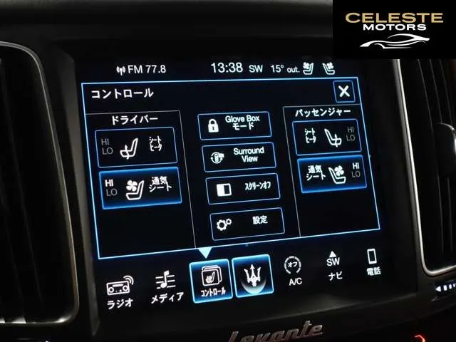 MASERATI Levante 2017 — photo 4 sur 8