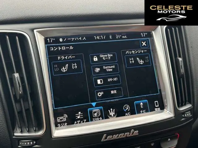 MASERATI Levante 2017 — photo 5 sur 8