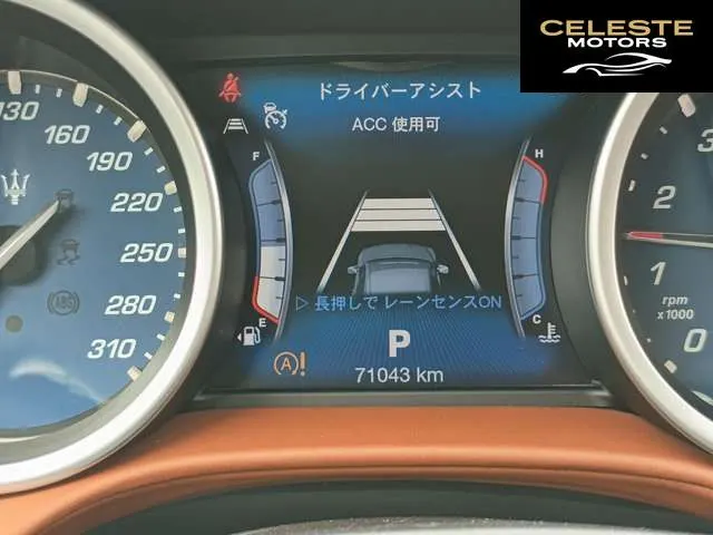 MASERATI Ghibli 2017 — photo 6 sur 8