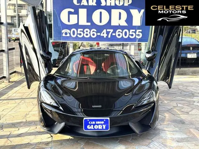 MCLAREN 540C Coupé 2019 — photo 2 sur 8