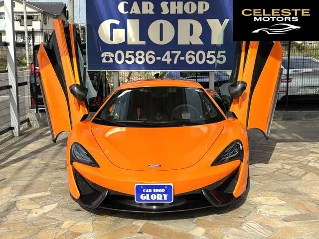 MCLAREN 540C Coupé 2016 — photo 2 sur 8