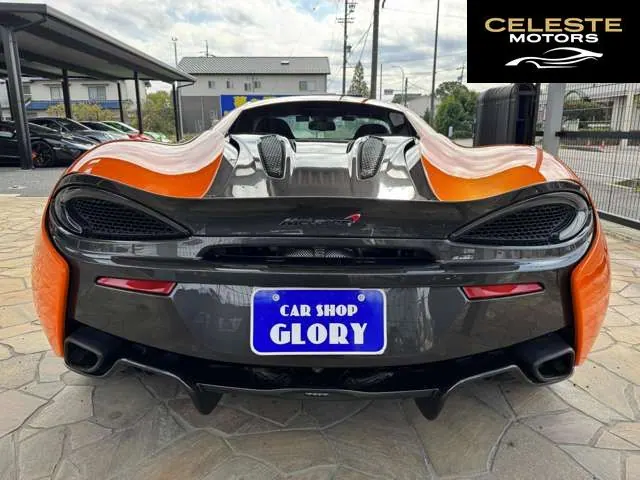 MCLAREN 540C Coupé 2016 — photo 3 sur 8
