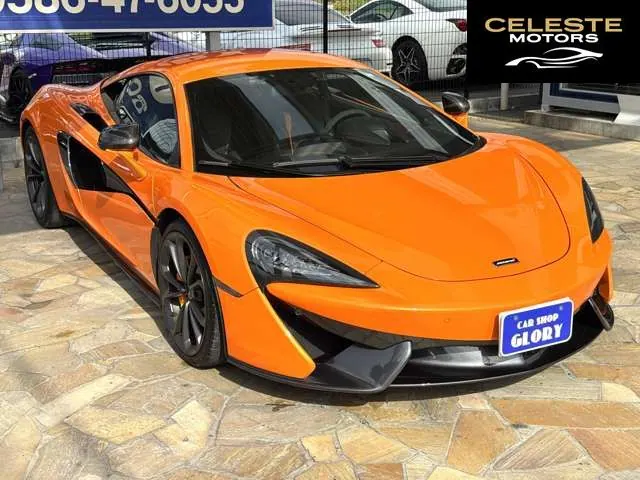 MCLAREN 540C Coupé 2016 — photo 4 sur 8