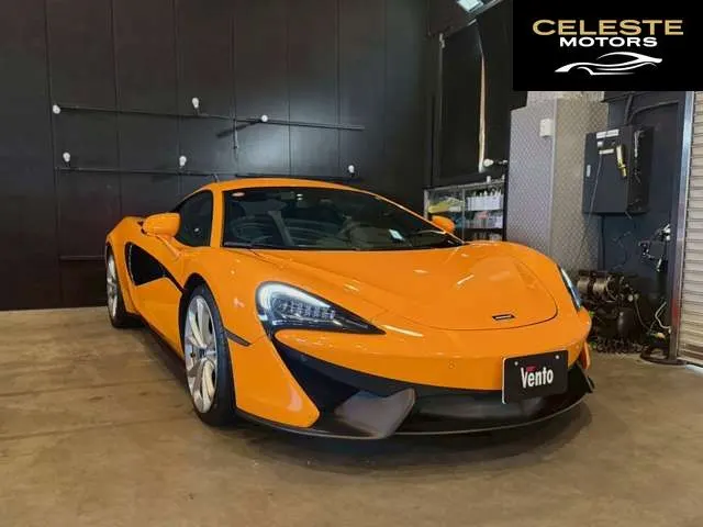 MCLAREN 540C Coupé 2016 — photo 8 sur 8