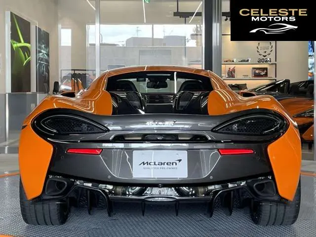 MCLAREN 570S Coupé 2017 — photo 3 sur 8
