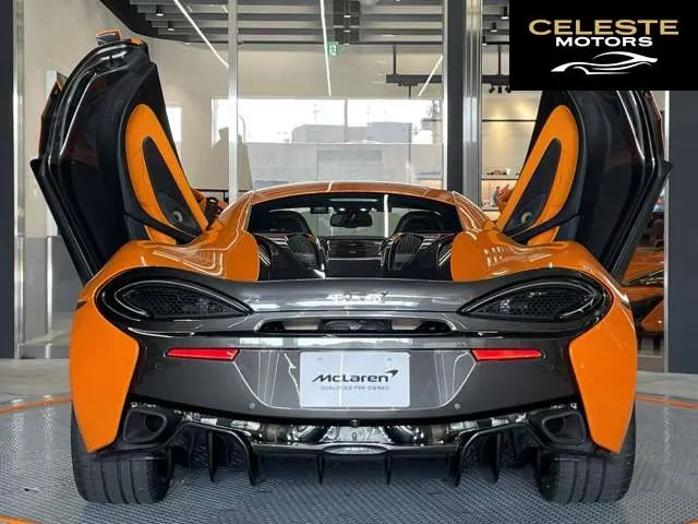 MCLAREN 570S Coupé 2017 — photo 4 sur 8