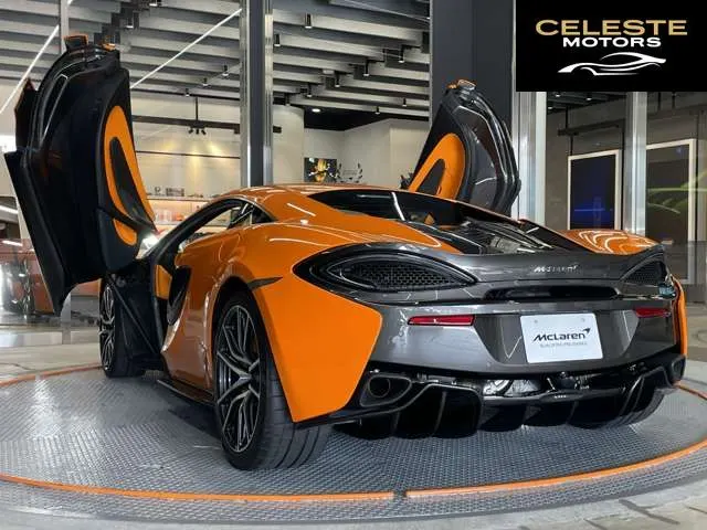 MCLAREN 570S Coupé 2017 — photo 5 sur 8