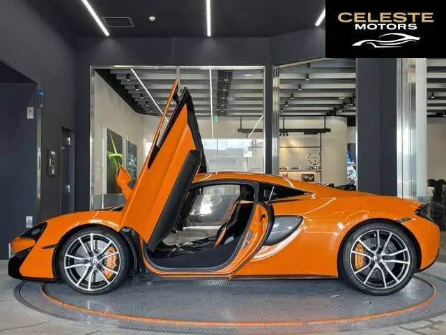 MCLAREN 570S Coupé 2017 — photo 7 sur 8