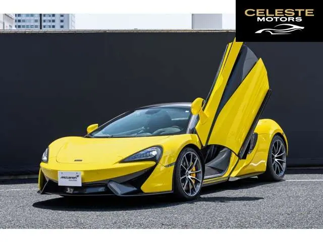 MCLAREN 570S Spider 2020 — photo 4 sur 8
