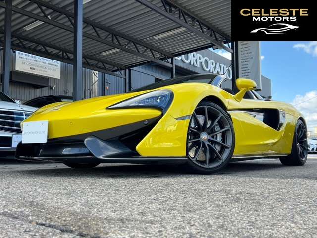 MCLAREN 570S Spider 2017 — photo 3 sur 8