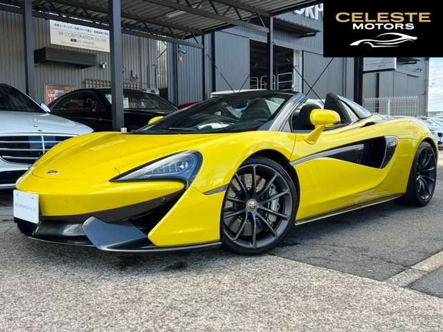 MCLAREN 570S Spider 2017 — photo 4 sur 8