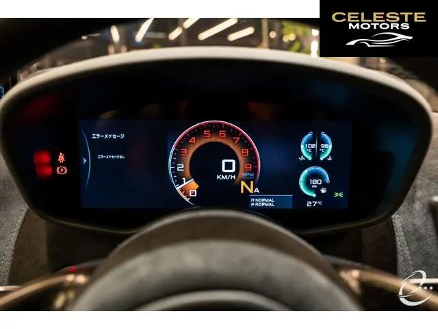 MCLAREN 600LT 2019 — photo 8 sur 8