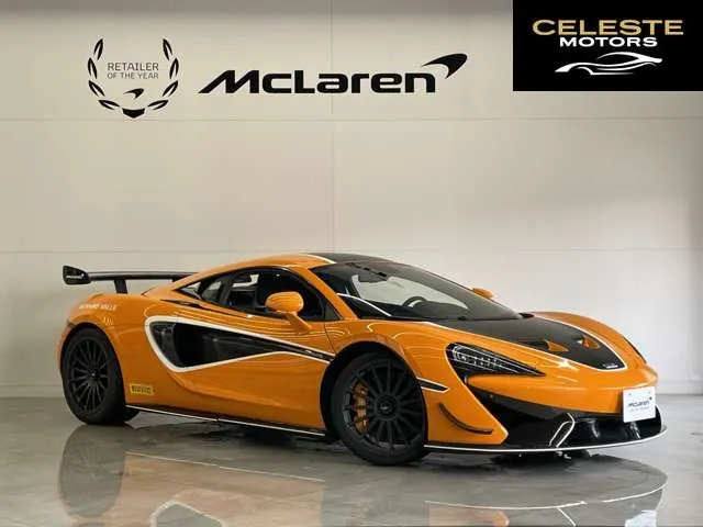 MCLAREN 620R 2020 — photo 3 sur 8