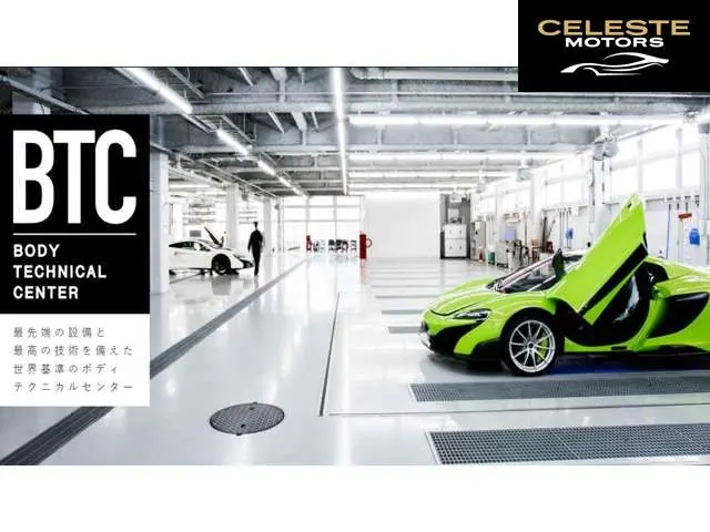 MCLAREN 750S 2025 — photo 3 sur 8