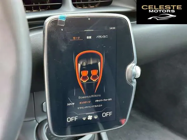 MCLAREN Artura Spider 2024 — photo 2 sur 8