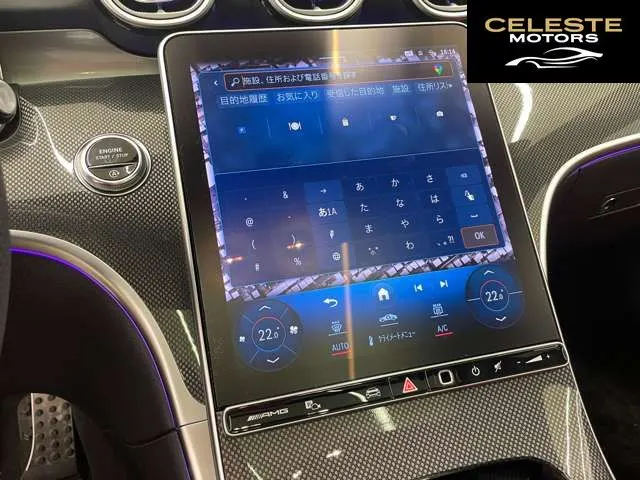 MERCEDES AMG C-Classe 2023 — photo 6 sur 8