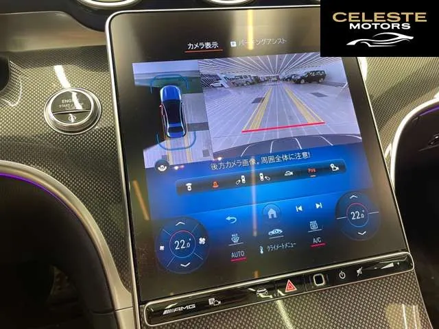 MERCEDES AMG C-Classe 2023 — photo 7 sur 8