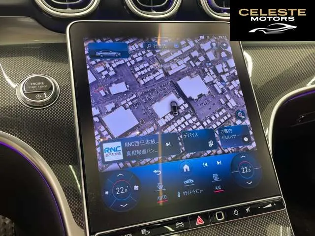 MERCEDES AMG C-Classe 2023 — photo 8 sur 8