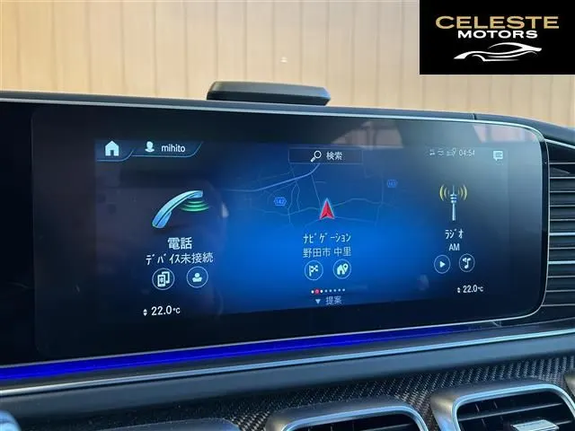 MERCEDES AMG GLS 2022 — photo 7 sur 8