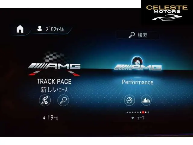 MERCEDES AMG GT 2022 — photo 8 sur 8