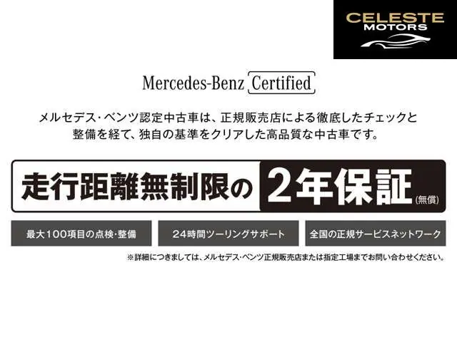 MERCEDES AMG G-Classe 2022 — photo 3 sur 8