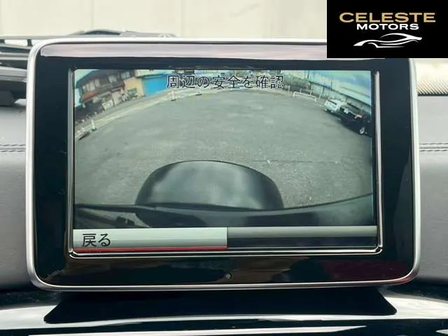MERCEDES AMG G-Classe 2015 — photo 7 sur 8