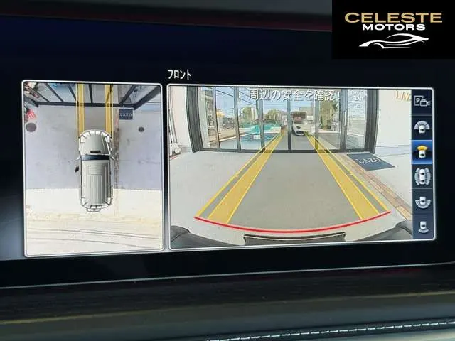 MERCEDES AMG G-Classe 2023 — photo 2 sur 8