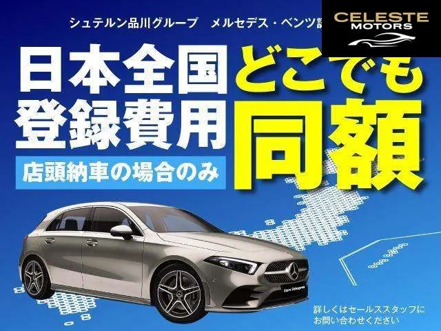 MERCEDES AMG S-Classe 2026 — photo 3 sur 8