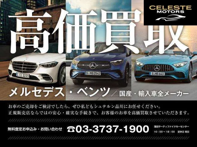 MERCEDES AMG S-Classe 2026 — photo 4 sur 8