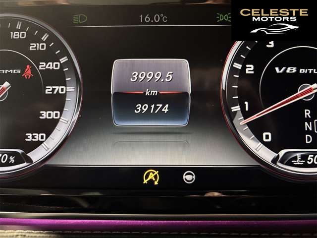 MERCEDES AMG S-Classe Coupé 2016 — photo 7 sur 8
