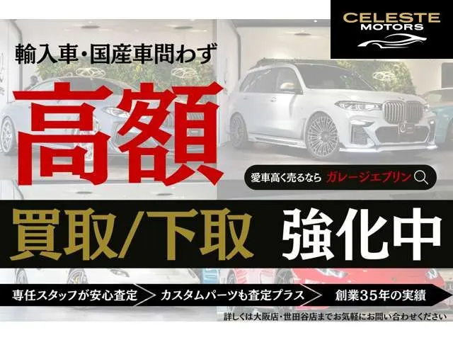 MERCEDES AMG S-Classe Coupé 2019 — photo 3 sur 8