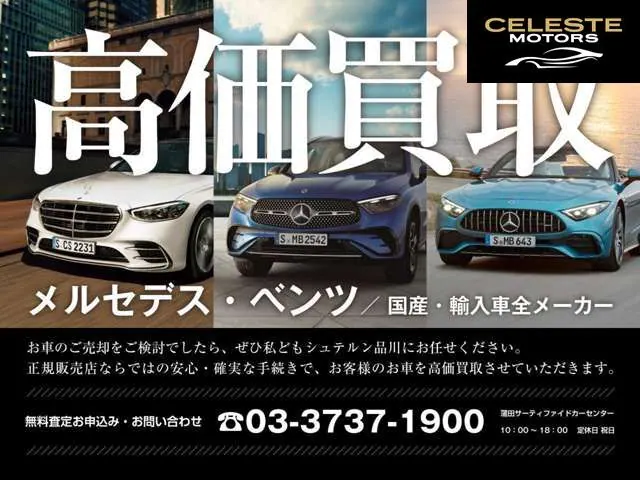 MERCEDES BENZ EQS 2024 — photo 2 sur 8