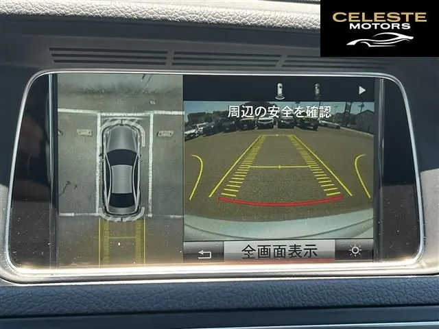 MERCEDES BENZ E-Classe Coupé 2015 — photo 4 sur 8