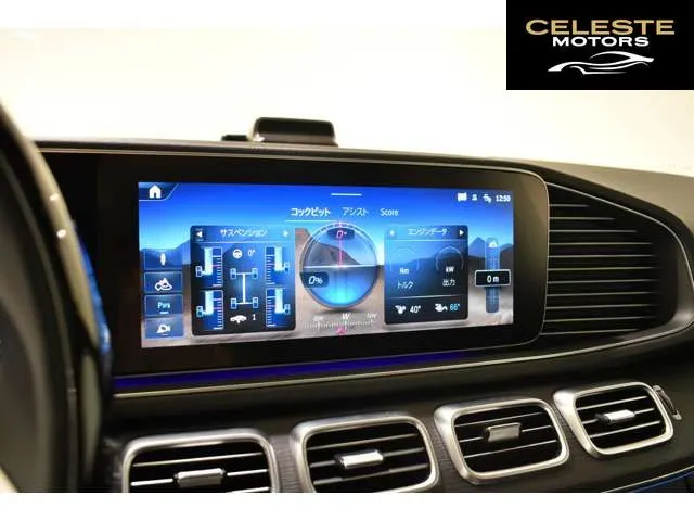 MERCEDES BENZ GLS 2024 — photo 8 sur 8
