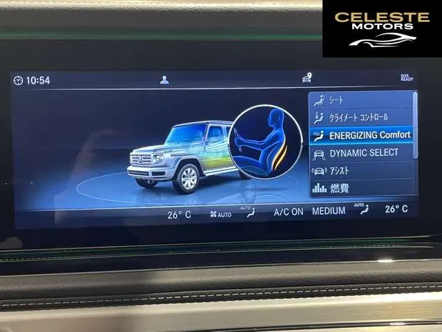 MERCEDES BENZ G-Classe 2023 — photo 2 sur 8