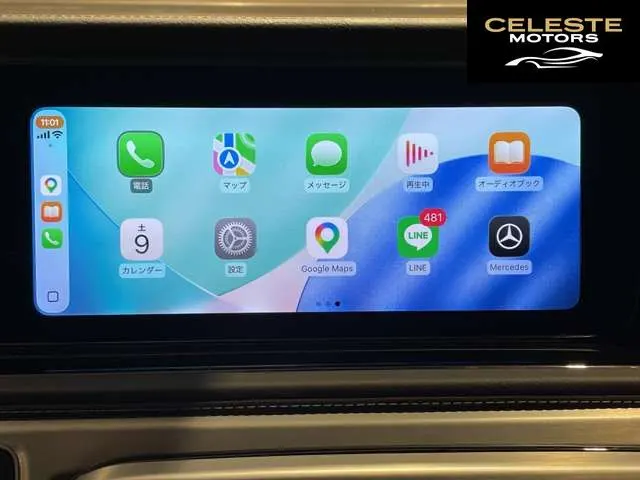 MERCEDES BENZ G-Classe 2023 — photo 3 sur 8