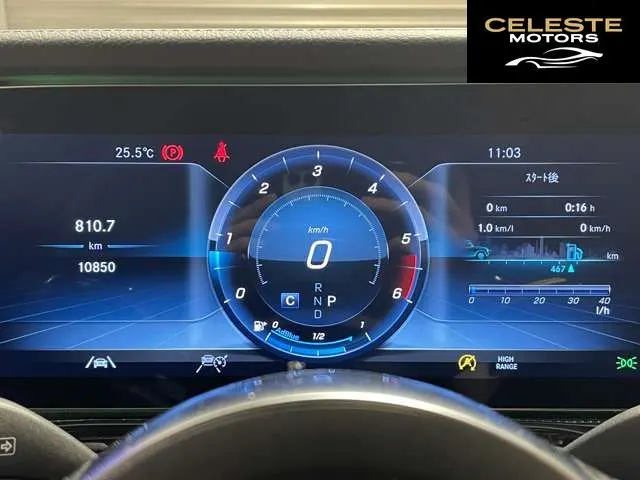 MERCEDES BENZ G-Classe 2023 — photo 5 sur 8