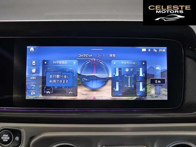 MERCEDES BENZ G-Classe 2025 — photo 3 sur 8