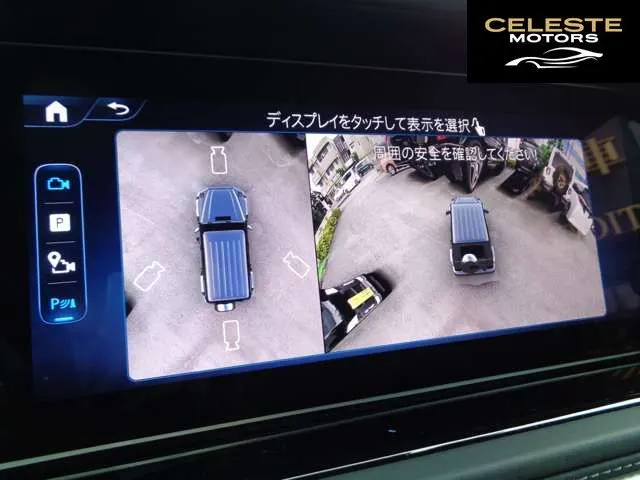 MERCEDES BENZ G-Classe 2024 — photo 7 sur 8