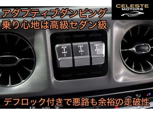MERCEDES BENZ G-Classe 2021 — photo 3 sur 8
