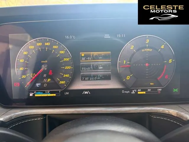 MERCEDES BENZ G-Classe 2021 — photo 5 sur 8