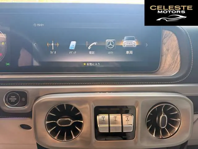MERCEDES BENZ G-Classe 2021 — photo 8 sur 8